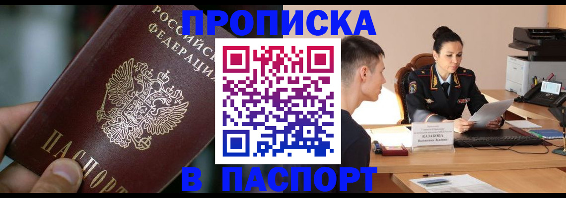 регистрация для дет. сада в Приозерске