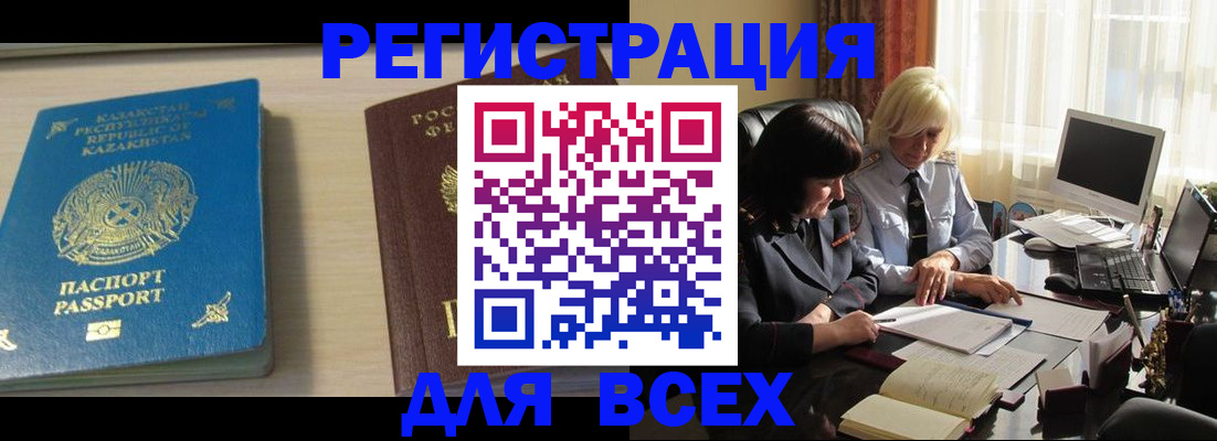 временная регистрация госуслуги в Приозерске