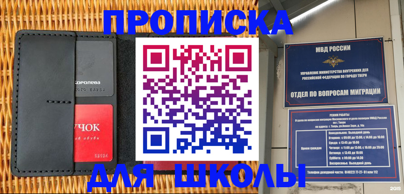 форма 3 в Приозерске